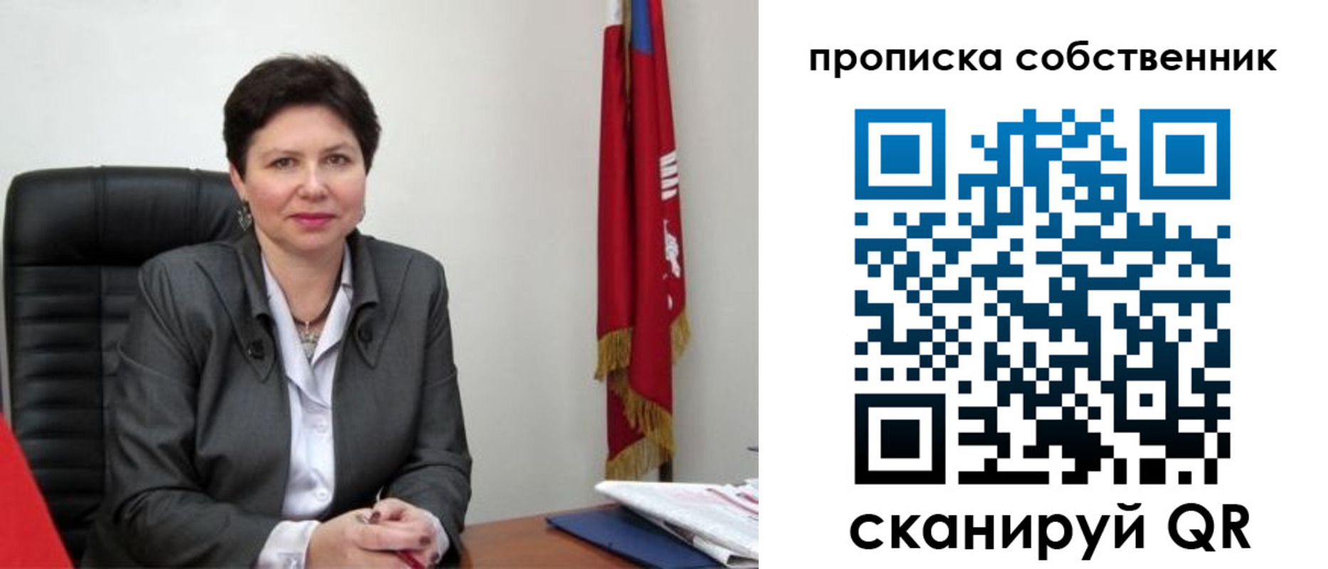 временная регистрация поиск в Немане