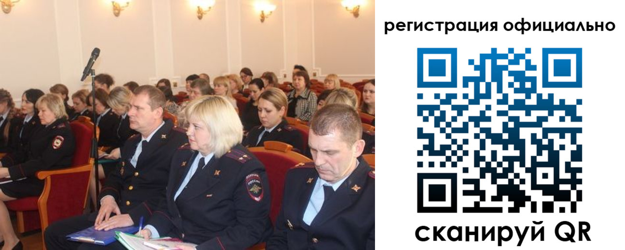 временная регистрация купить в Немане