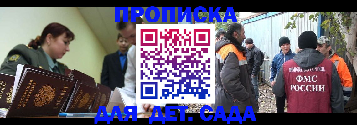 временная регистрация госуслуги в Немане