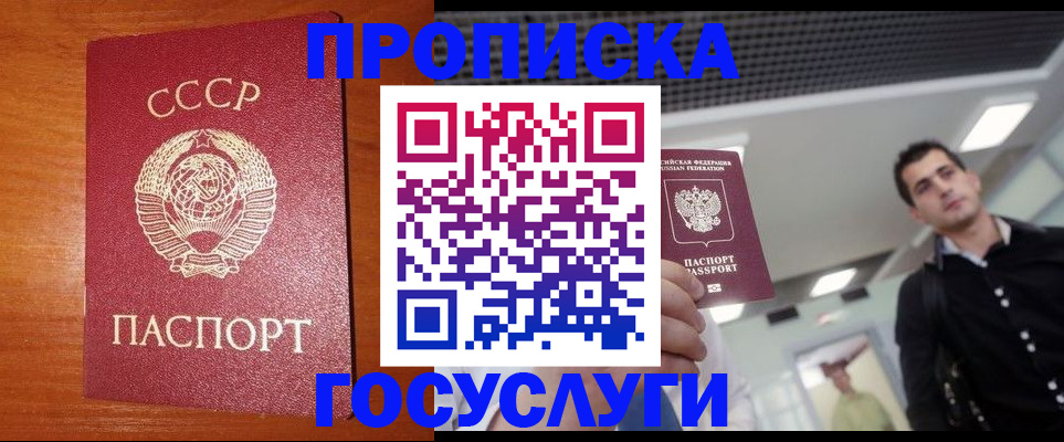 регистрация в Немане